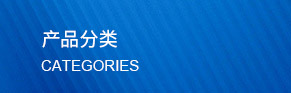 高强丙纶丝，丙纶高强丝，丙纶工业丝，高强丙纶工业丝，常州运成化纤材料有限公司